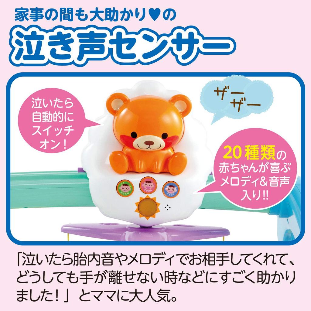 People My Baby is the Best in the World Full Body Education Merry Gym &