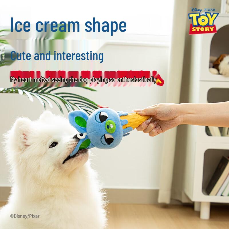 GiGwi Puppy Teething Chew Toy