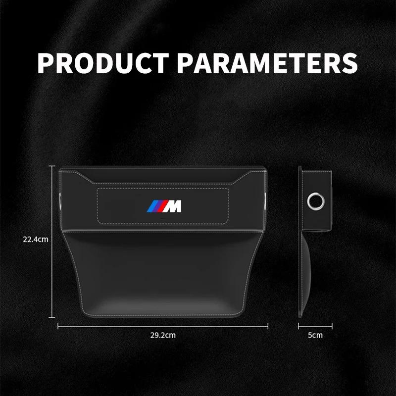 Car Front Seat Crevice Storage Box Pocket For BMW M E46 E90 E60 F30 F10 E39 E36 F20 G30 G20 E87 E92 E91 E30 Auto Accessories