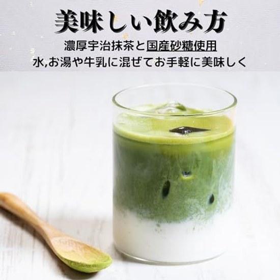 Kyoto Uji Yoshida Meichaen Matcha-Pulver Inländisch Authentisch Premium (Uji 250g)