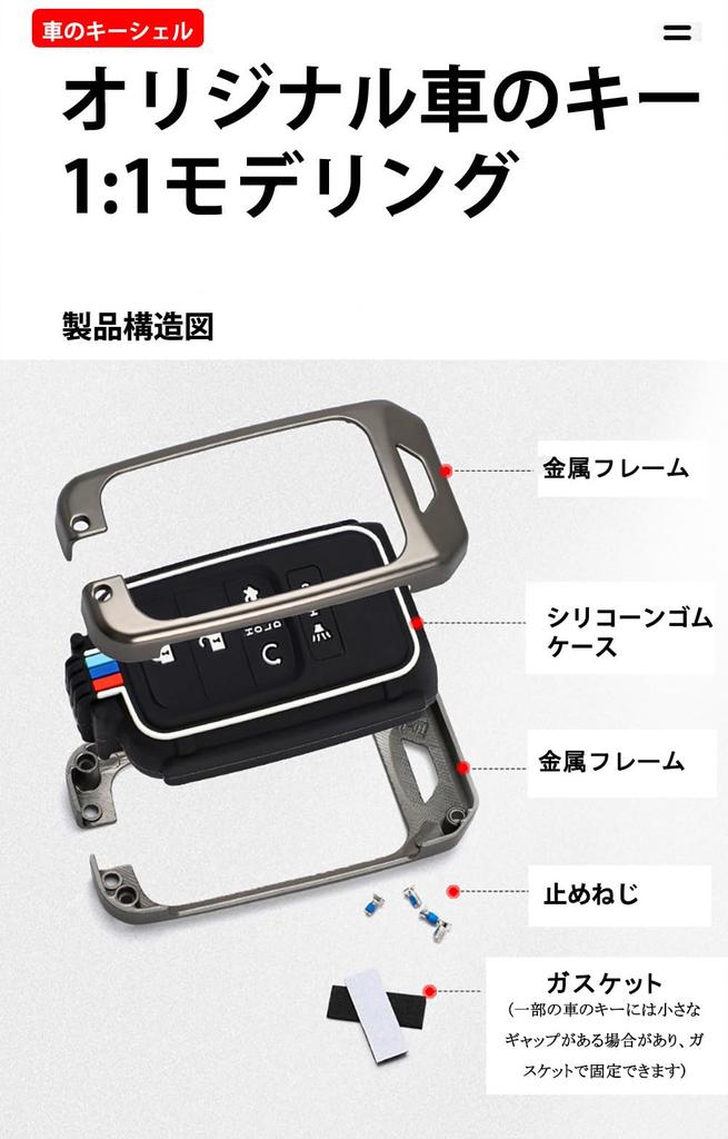 KUNIO Honda Dedicated Key Case, Key Cover, Key Holder, Zinc Alloy, Silicone, Fluorescent, Genuine