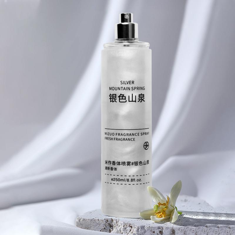 Body spray, Yulong tea perfume, silver mountain spring freesia, natural fresh and long-lasting fragrance