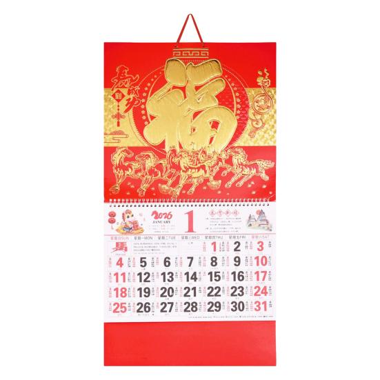 2026 Chinese Hanging Calendar Year of Horse Wall Calendar Chinese Lunar Monthly Calendar for Chinese Home Restaurant Office School