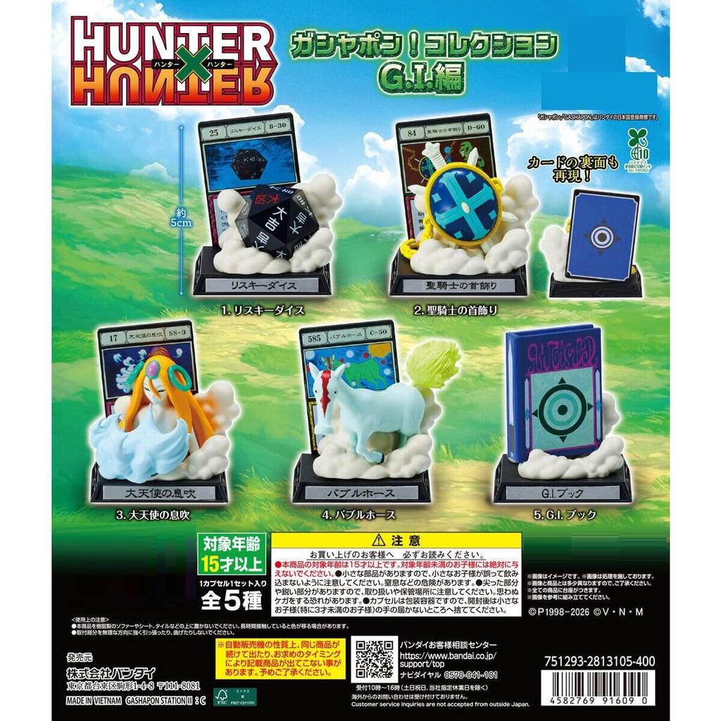 HUNTER×HUNTER Gashapon Collection G.I. Arc [Complete Set of 5 Types] Gachapon Hunter x Hunter