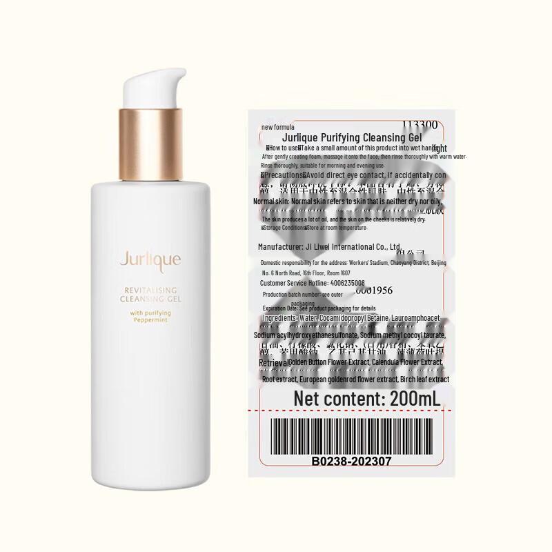 Jurlique Clarity Foaming Cleanser
