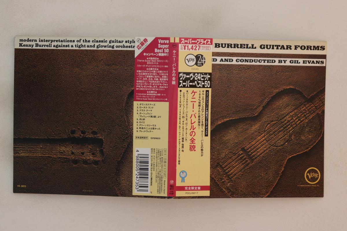 

CD KENNY BURRELL - Guitar Forms POCJ9217 VERVE 2000 Japan Obi Jazz Used