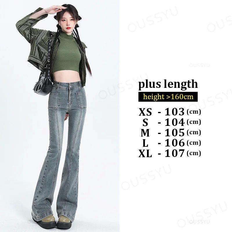 

Elastic Patchwork Flared Horseshoe Jeans Elastic Stitching Horn Denim Retro blue-plus L