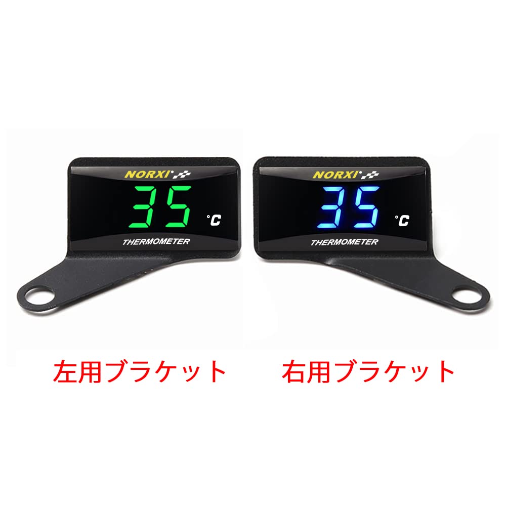 Motorcycle Meter Stay Mirror Hole (M10 Bolt) Digital Meter Mounting