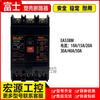 Revised Fuji Circuit Breaker EA53B EA53BM 3P In 50A, 40A, 30A, 20A, 15A, 10A Options.