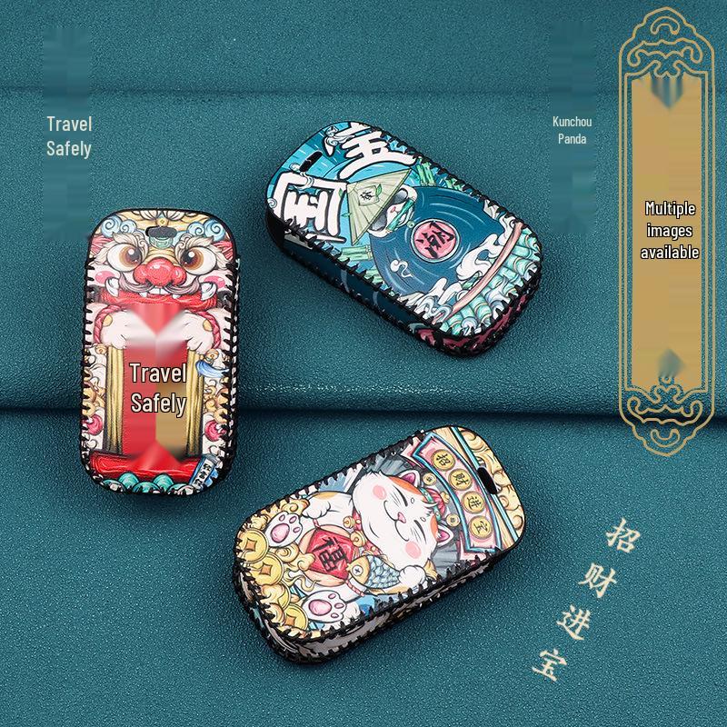 21 Wuling Xingchen National Tide SUV Remote Key Cover Set