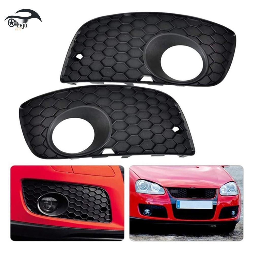 2006-2009 VW Golf MK5 GTI/Sagitar Fog Light Grille