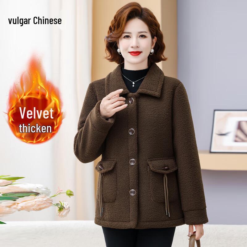 Women's Mid-Aged Plus Velvet Thickened Winter Coat