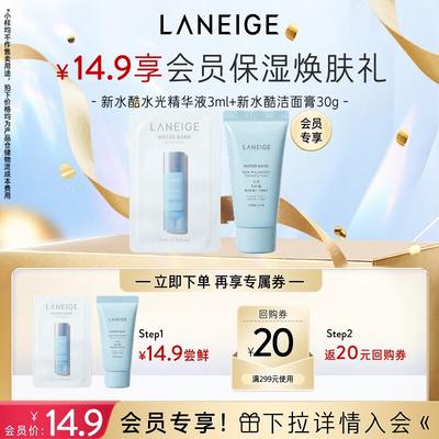 Haut- & Körperpflege – Pflegekosmetik-Sets