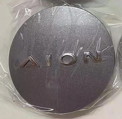 

Wheel Center Cap for AION Y,S,V,PLUS серый