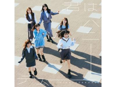 [CD] Kimi Wa Honey Dew Normal Edition Hinatazaka46 SRCL-12868 J-Pop Group NEW