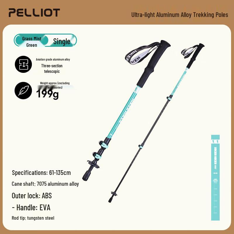 

Pelliot Ultralight Extendable Aluminum Trekking Pole