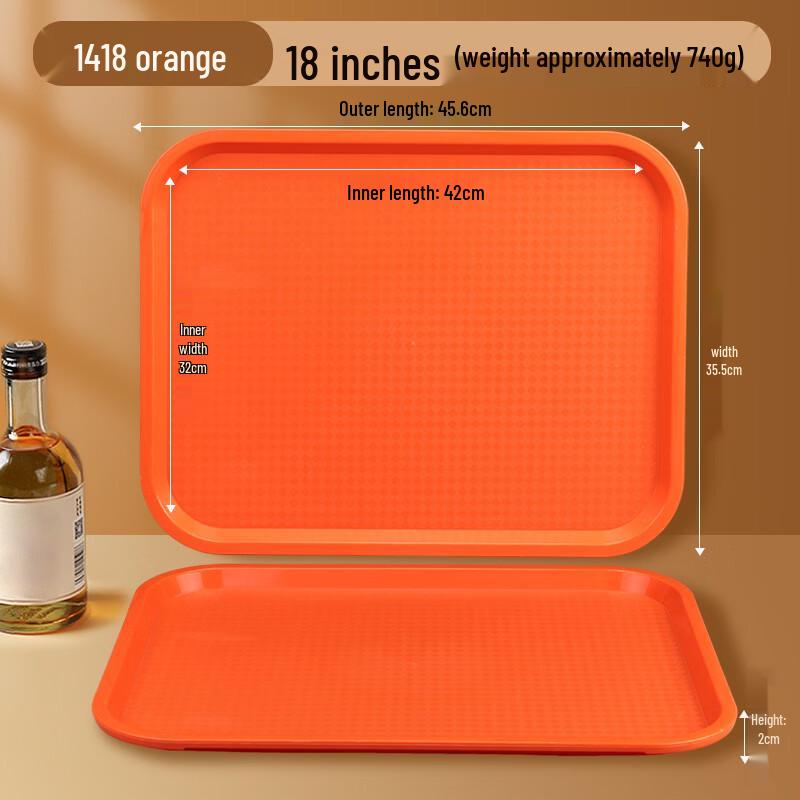 Tangyu Commercial Food Service Tray