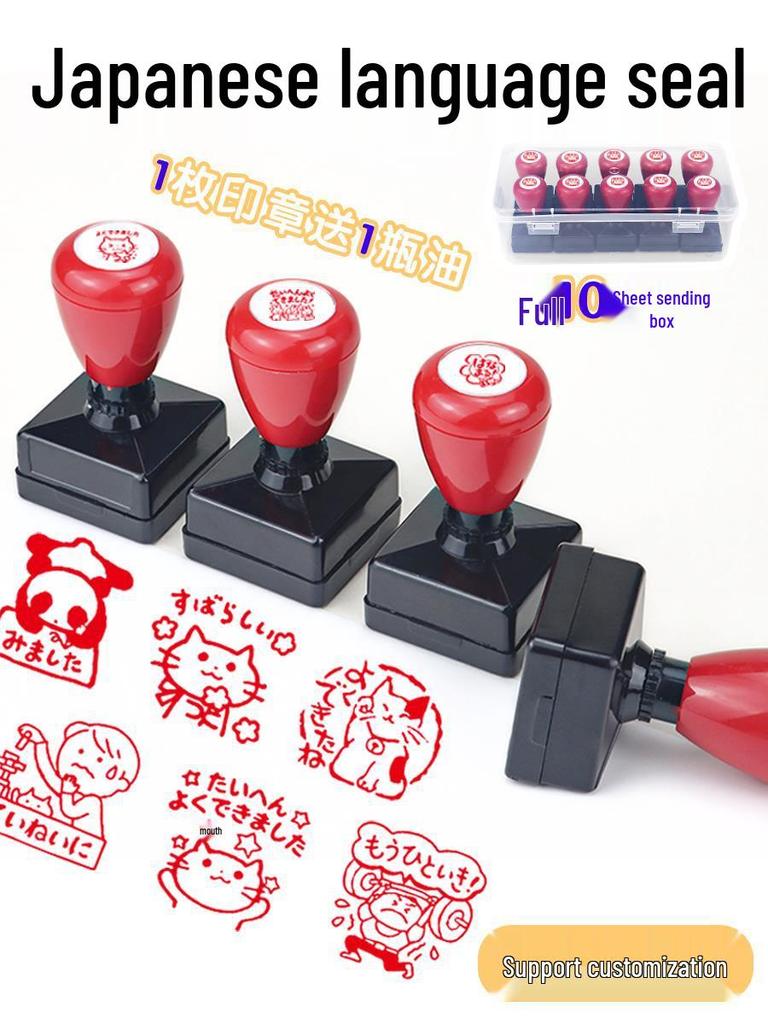 Japanese Teacher Emoji Stamp for Encouragement and Reward