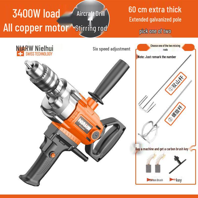Nai Er Hui High Power Multi-functional Electric Mixer for Paint, Putty, Cement, and Mortar