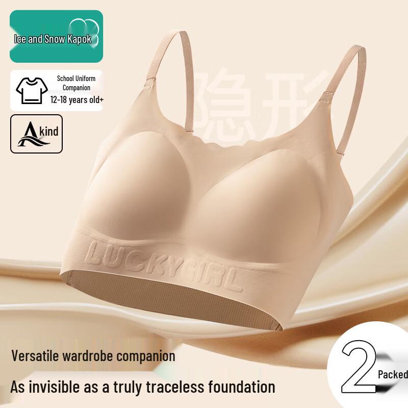Girls  Developmental Training Camisole L (80-105 catties)