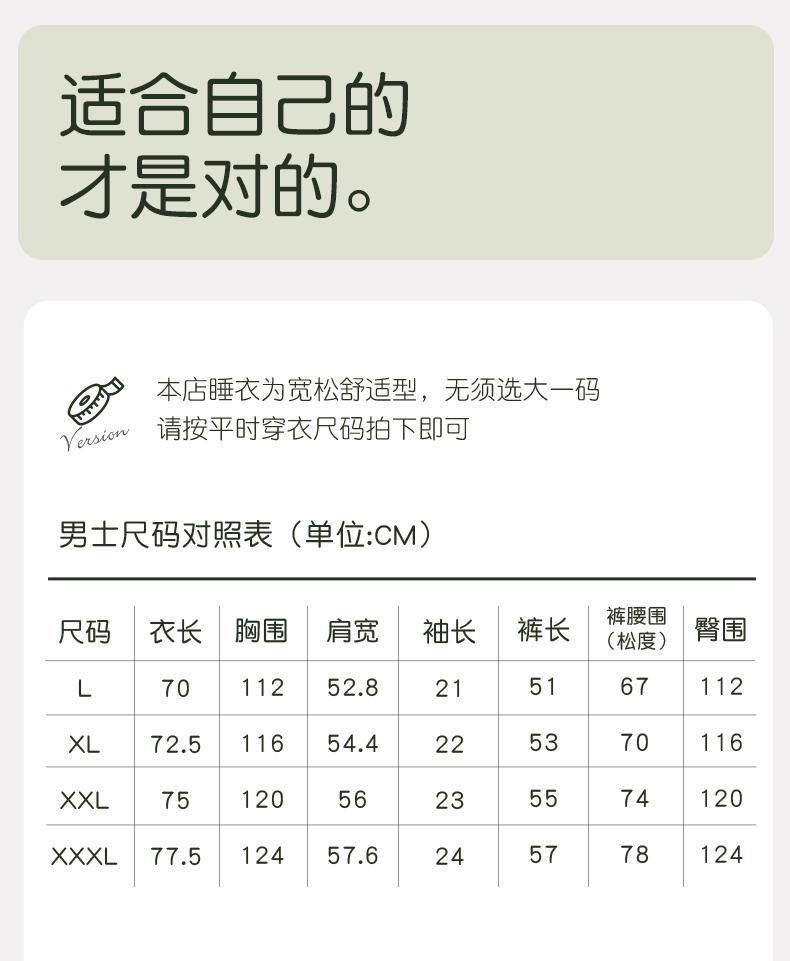 Xuan Liang Men's Sleepwear Summer Thin Modal Cotton Short Sleeved Shorts Large Ice Silk Cool Home Furnishing Set