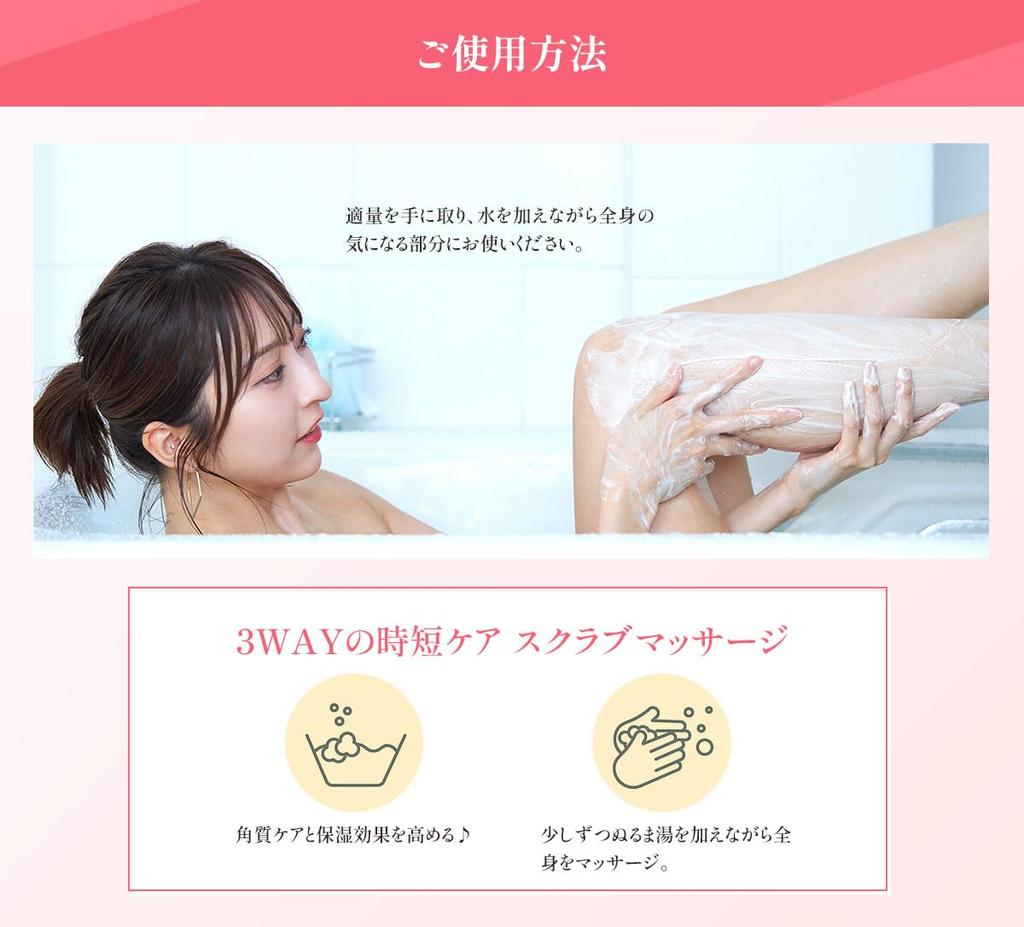 MelTea Body Soap Scrub 200g Body Scrub Melty Melty Body Care Foaming Foam Moisturizing Elbows Knees Heels Buttocks Dead Skin Made In Japan