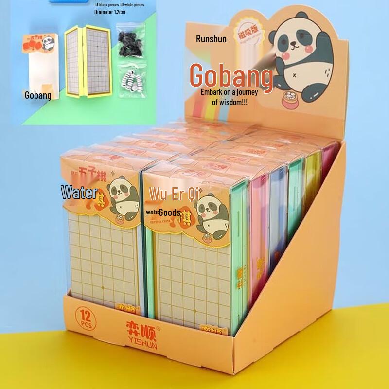 Brangdy Children s Plastic Go Game 12-Pack