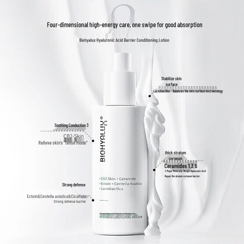 Biohyalux Barrier Regulating Lotion 100ml