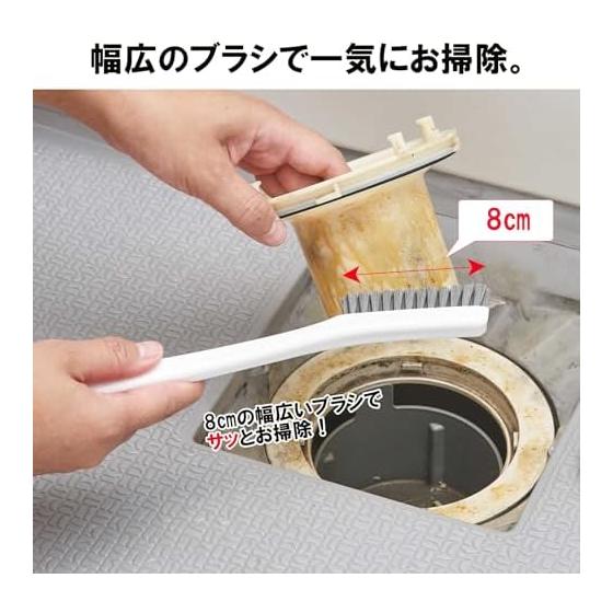 Corner brush for the bathroom with less water splash, white, made in Japan, with handle, rubber cleaner, bath, bathroom, bathtub, cleaning, floor,