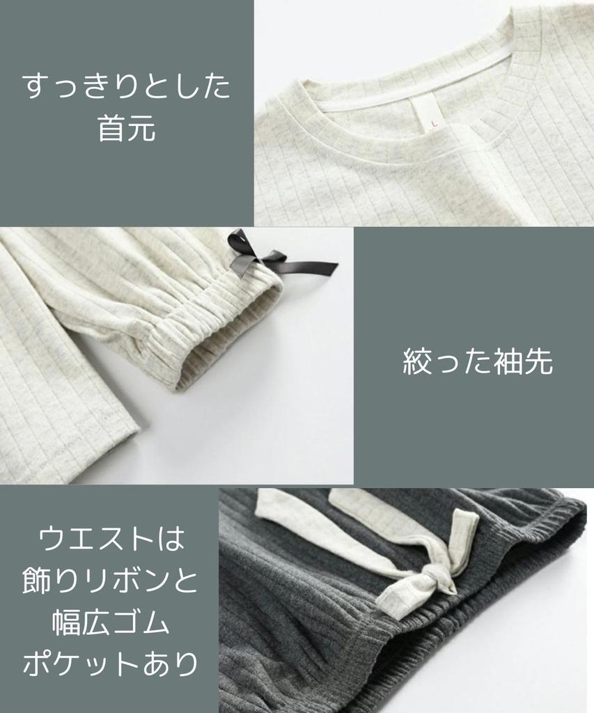 Pajamas for Long Long Cute Crew Roomwear [MowaLef] Women, 100% Cotton, Spring/Summer, Sleeves, Pants, Cotton, Nightwear, Neck, (L, Gray)