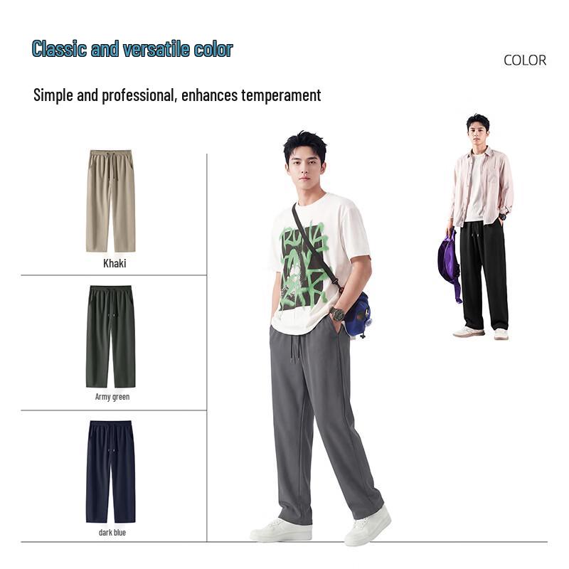 JEANSWEST LIFE Men's Ice Silk Cooling Straight-Leg Pants