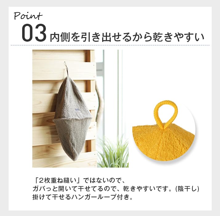 ICHIYON Sauna Sauna Sauna Sauna Sauna Hat Washable Towel [14+ PLUS] Men's Hat, Accessory, Towel, Cap, Mat, Fabric, Large, Deep, Stylish, 61cm,