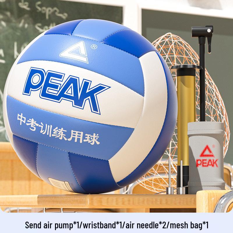 PEAK Volleyball Youth Exam Special: Size 4 & 5 for Middle & Junior High Students; Soft/Hard Court Training & Competition.