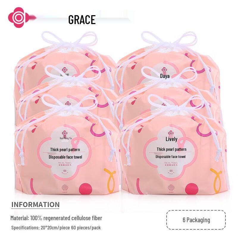Jie Li Ya Extra Thick Disposable Facial Towels, 6-Pack