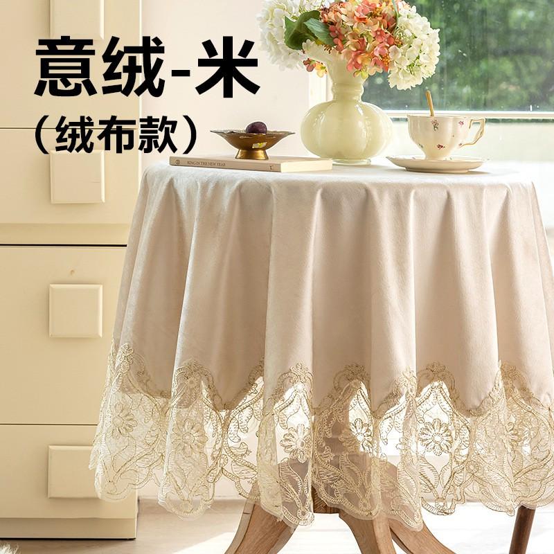Italian Velvet Round Tablecloth Red Thick Fabric Lace Trim Wedding Banquet Home Dining Table Cover