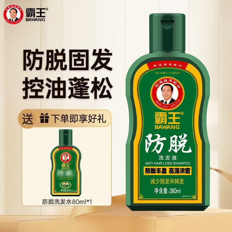 Bawang Anti-Hair Loss & Oil Control Shampoo