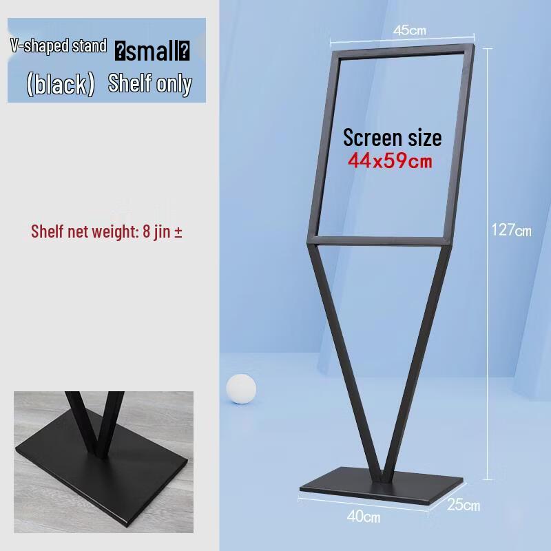 V-Shape Outdoor Display Stand Frame
