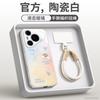 Applicable to Huawei pura80pro mobile phone case pura70 new p60art Internet celebrity case p50pro + all-inclusive 40