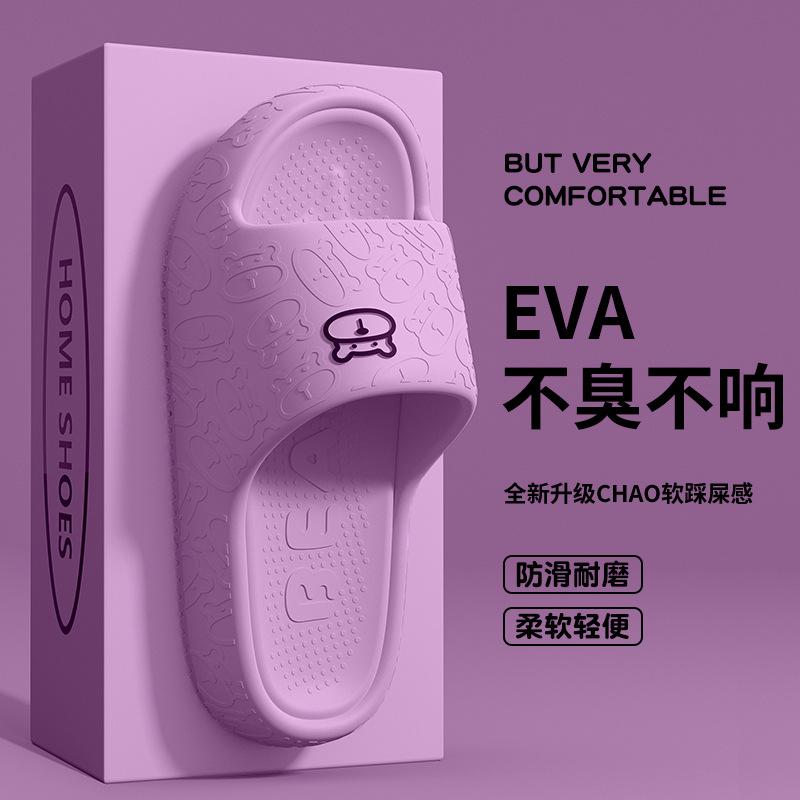 Thick Bottom Non-slip Can Be Worn Outside, High-end Cool Slippers, Women's Summer Home, Indoor Silent One-word Slippers, Men