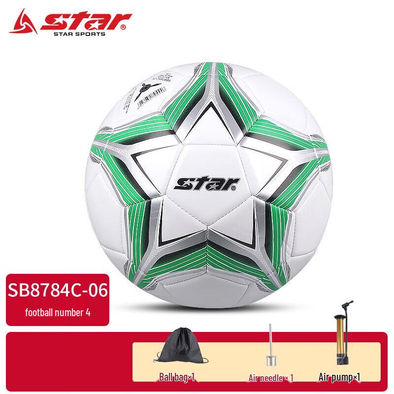 STAR Youth Training Football