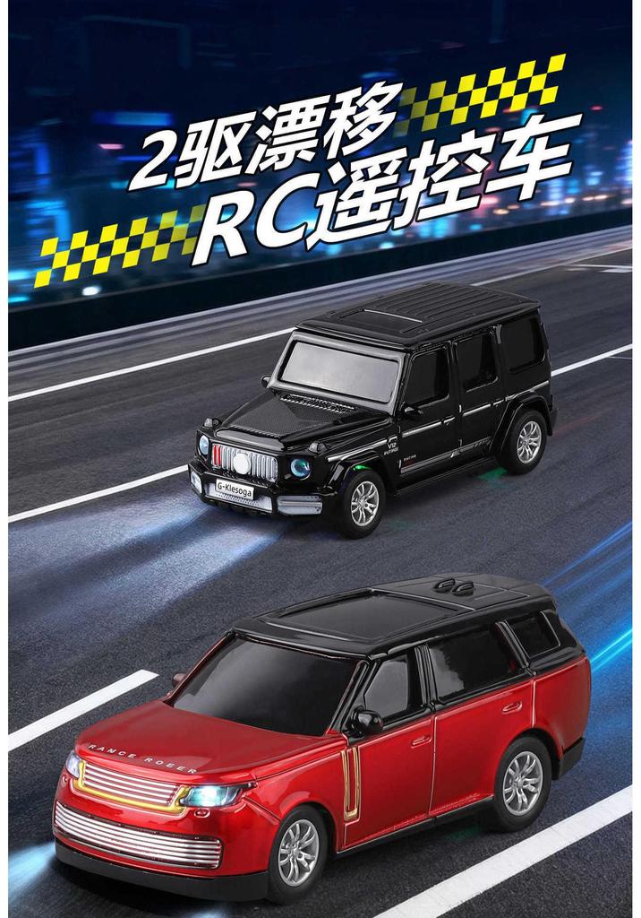 1:64 Alloy Remote Control Car - Durable, Drop-resistant Toy for Kids