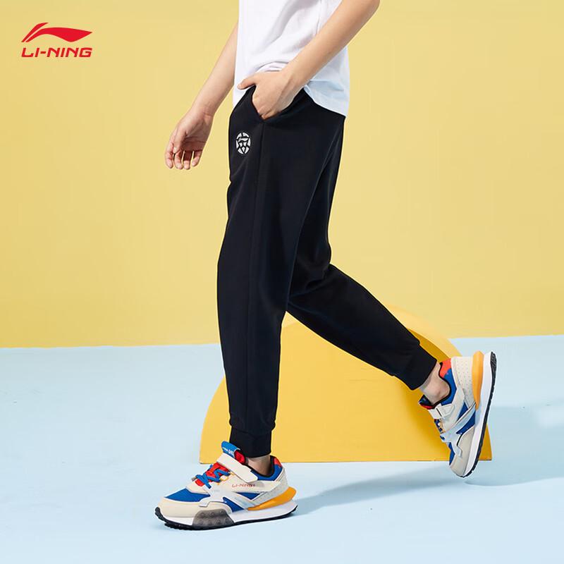 Li-Ning Youth Unisex Jogger Sweatpants YKLW187 XL
