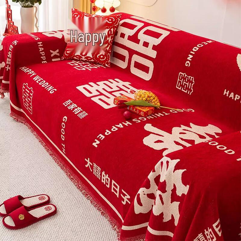 Festive Red Chinese Wedding Chenille Sofa Cover