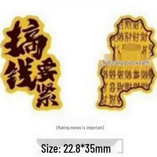 999 Pure Gold Treasure Chest Phone Sticker - Princess New Year Wealth Stickers Gift