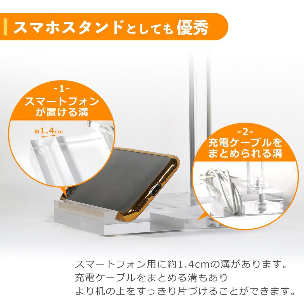 BBEST Multifunctional Headphone Stand Smartphone Acrylic Clear Headphone Storage Earphone Cable Storage Stand, Transparent, Durable, Stylish, Hanger,
