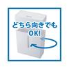 Nakabayashi Personal Shredder Cross Cut 4 x 27mm Silent White