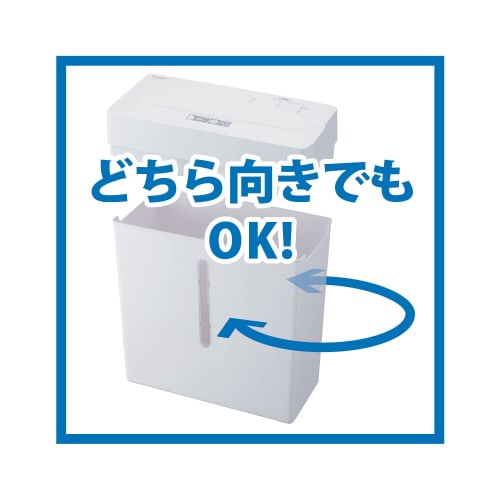 Nakabayashi Personal Shredder Cross Cut 4 x 27mm Silent White