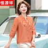 Hengyuanxiang 2025 Summer Chinese Style Embroidered Shirt & Pants Set for Middle-Aged Women