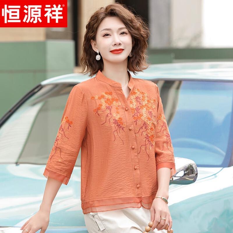 Hengyuanxiang 2025 Summer Chinese Style Embroidered Shirt & Pants Set for Middle-Aged Women