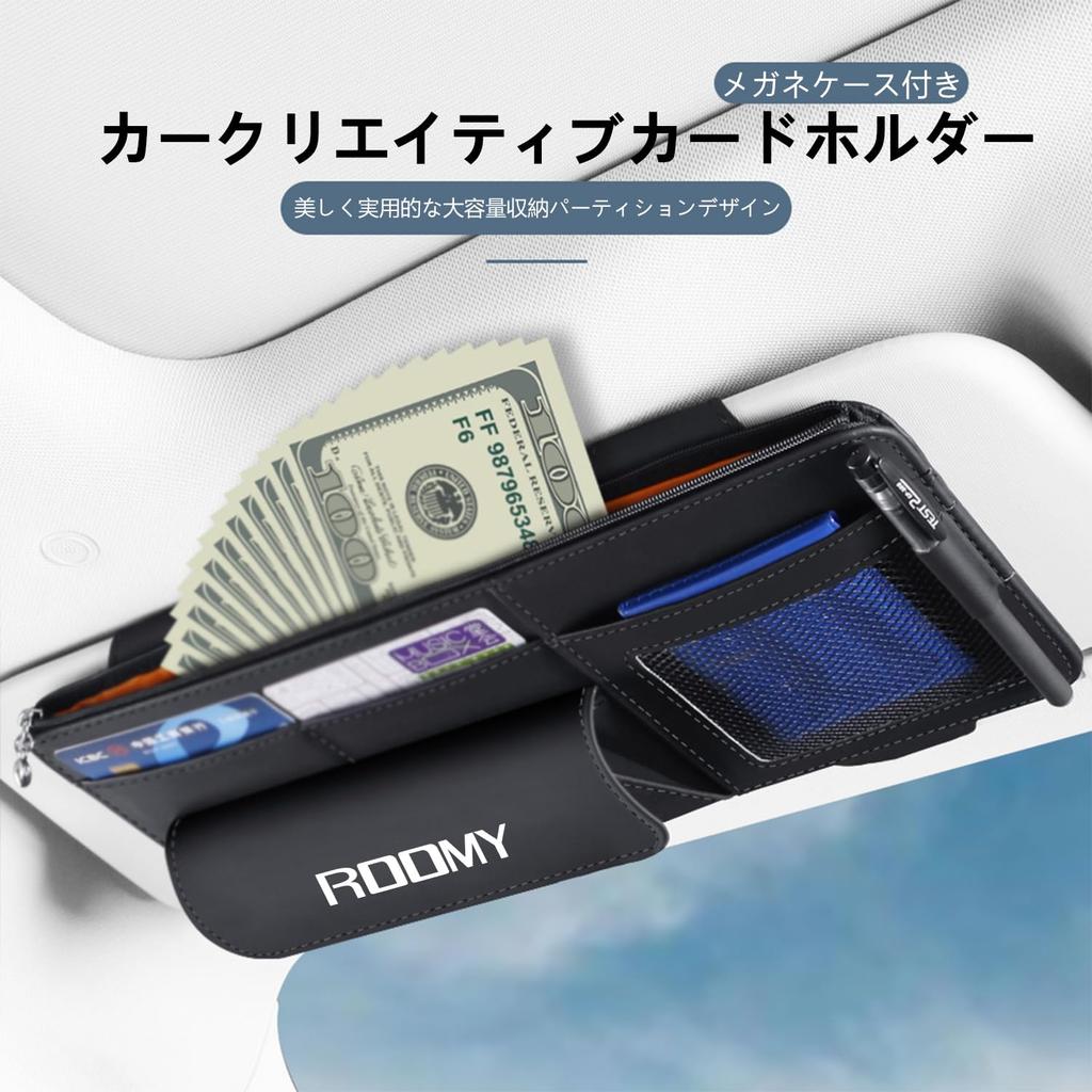 Fumezu Car Sun Visor ROOMY Car Storage Leather Car Storage Easy Holds Parking Small Black Pocket, Bag, Multi-Function Pocket, Holder, Installation,